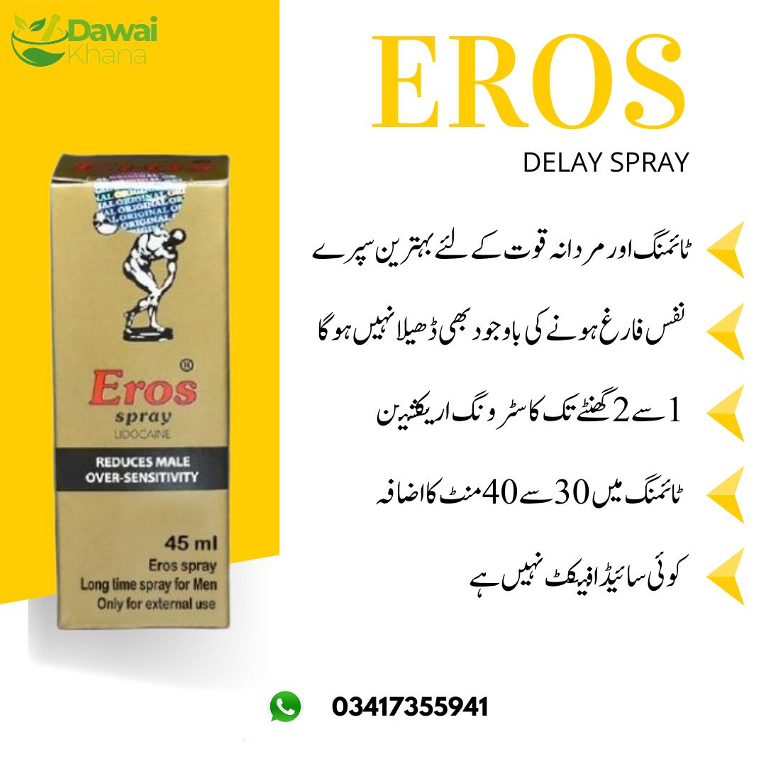 Eros Long Timing Spray For Men – 45 ml