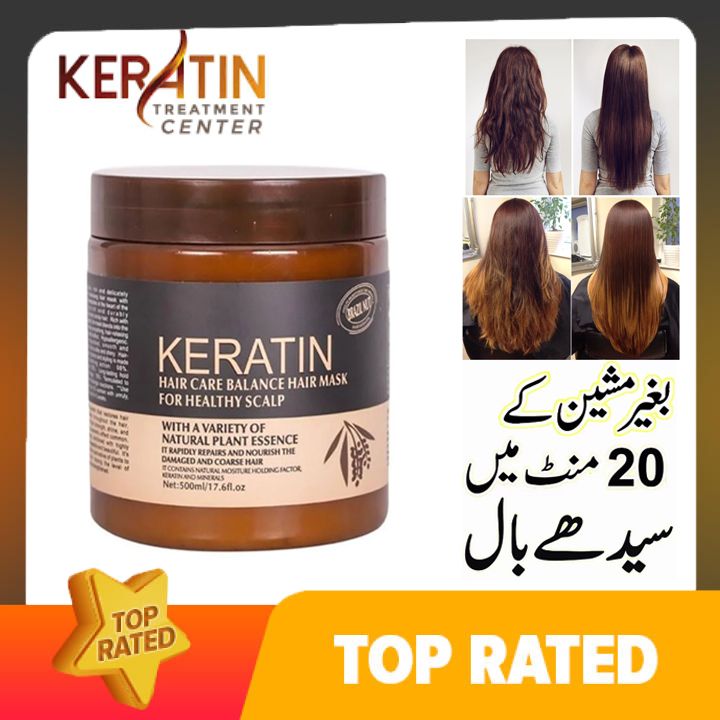 Keratin Treatment Hair Mask